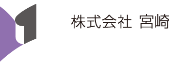 株式会社 宮崎