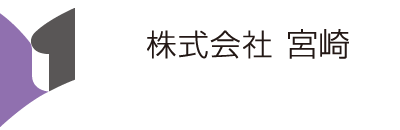 株式会社 宮崎